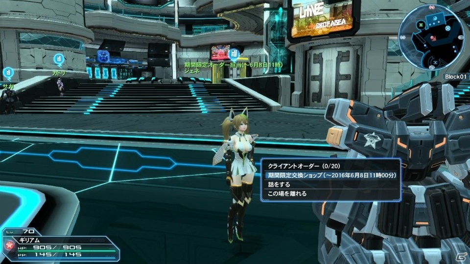 「ファンタシースターオンライン2」シップ対抗戦第6弾「桜カップ」が開催！PSO2esよりジェネも登場の画像20