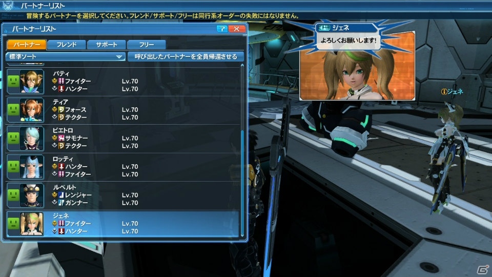 「ファンタシースターオンライン2」シップ対抗戦第6弾「桜カップ」が開催！PSO2esよりジェネも登場の画像33