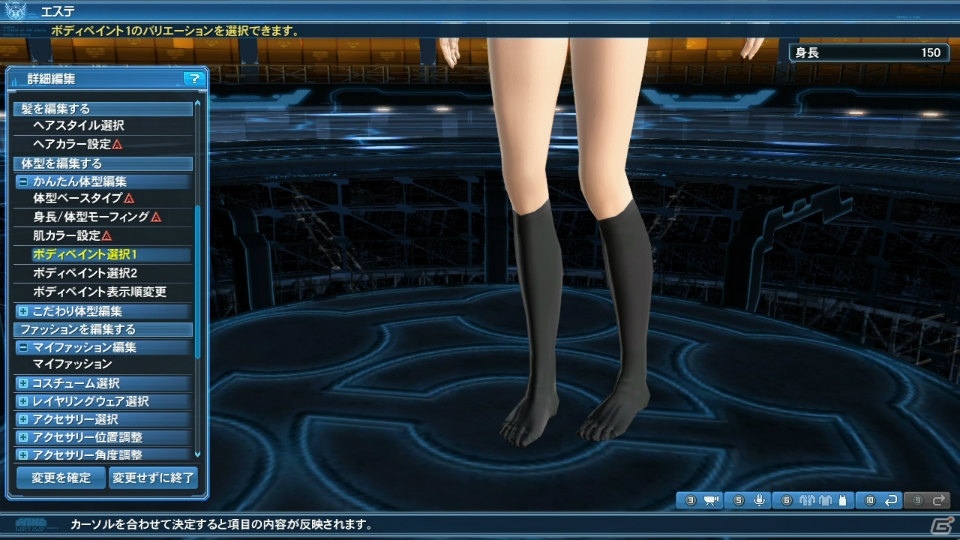 「ファンタシースターオンライン2」シップ対抗戦第6弾「桜カップ」が開催！PSO2esよりジェネも登場の画像62
