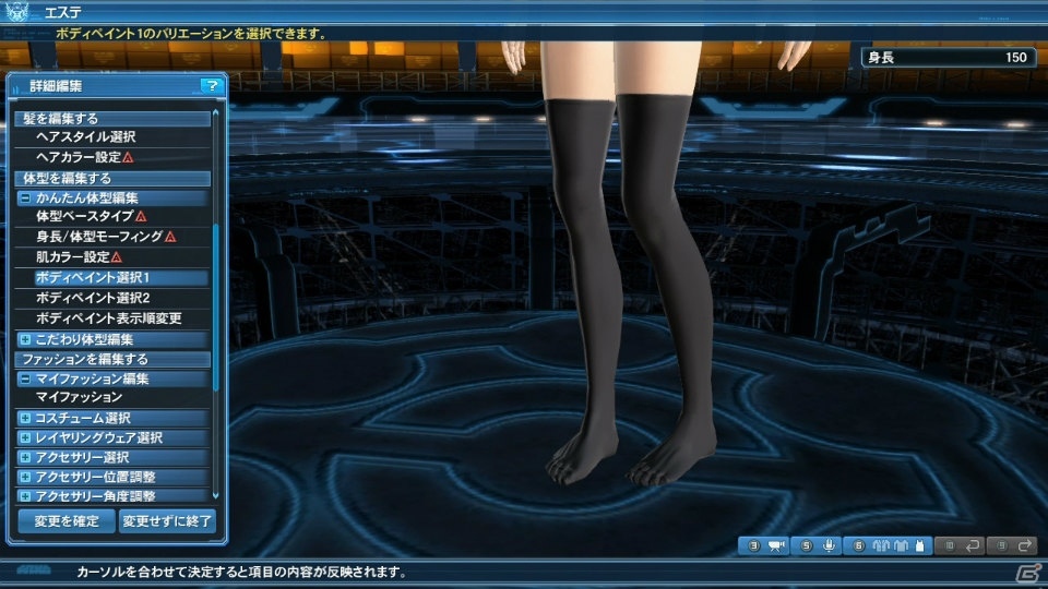 「ファンタシースターオンライン2」シップ対抗戦第6弾「桜カップ」が開催！PSO2esよりジェネも登場の画像63