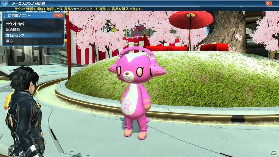 「ファンタシースターオンライン2」シップ対抗戦第6弾「桜カップ」が開催！PSO2esよりジェネも登場の画像9