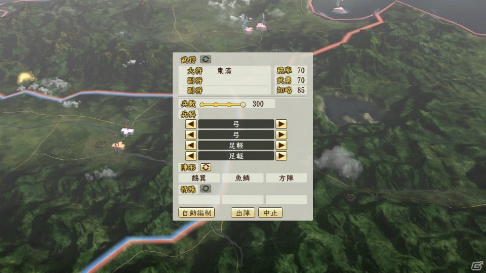 武将プレイを導入した「信長の野望・創造 戦国立志伝」で松平元康として今川家に仕え続けてみたの画像20