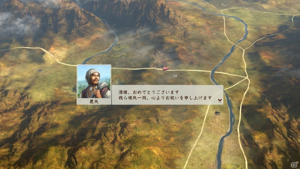 武将プレイを導入した「信長の野望・創造 戦国立志伝」で松平元康として今川家に仕え続けてみたの画像24