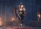 PS4/ Xbox One/PC「DARK SOULS III」まだ見ぬシチュエーションや白熱の剣戟バトルを収録した発売ロンチトレーラーが公開！
