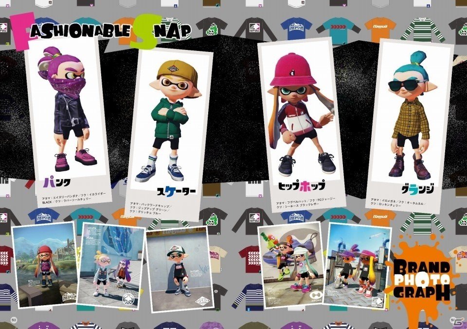 スプラトゥーンぴあ が本日発売 著名人へのインタビューやブキ ギアリスト オシャレギアカタログを収録 ゲーム情報サイト Gamer