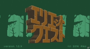 2Dアクションアドベンチャー「エリエット クエスト」が本日配信！トレイラーも同時公開の画像1