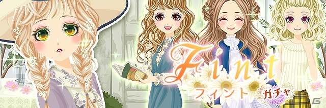 「プラチナ☆ガール」ファッションブランド「Fi.n.t」とのコラボキャンペーンがスタート！実際の服がアバターアイテムとして登場の画像1