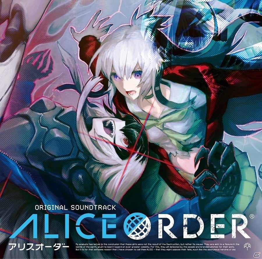 「アリスオーダー」ゲーム内BGM18曲を収録したオリジナルサウンドトラックが本日発売！作曲家・林ゆうき氏の独占インタビューも公開中の画像1