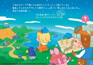 iOS/Android「星のドラゴンクエスト」カナヘイ氏の特製スタンプがもらえる「日本全国47都道府県 モガふりキャンペーン」が3月24日よりスタート！の画像14
