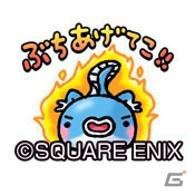 iOS/Android「星のドラゴンクエスト」カナヘイ氏の特製スタンプがもらえる「日本全国47都道府県 モガふりキャンペーン」が3月24日よりスタート！の画像11