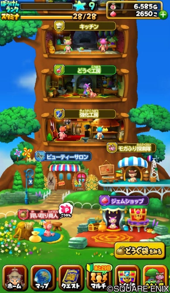 iOS/Android「星のドラゴンクエスト」カナヘイ氏の特製スタンプがもらえる「日本全国47都道府県 モガふりキャンペーン」が3月24日よりスタート！の画像2