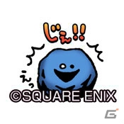 iOS/Android「星のドラゴンクエスト」カナヘイ氏の特製スタンプがもらえる「日本全国47都道府県 モガふりキャンペーン」が3月24日よりスタート！の画像6