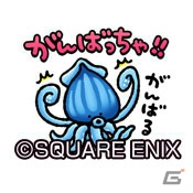 iOS/Android「星のドラゴンクエスト」カナヘイ氏の特製スタンプがもらえる「日本全国47都道府県 モガふりキャンペーン」が3月24日よりスタート！の画像7