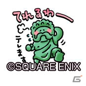 iOS/Android「星のドラゴンクエスト」カナヘイ氏の特製スタンプがもらえる「日本全国47都道府県 モガふりキャンペーン」が3月24日よりスタート！の画像9
