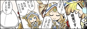 iOS/Android「BLADE -ブレイド 天から堕ちる千の刃-」レオ役・玄田哲章さんのサインが当たるキャンペーンがスタート！の画像2