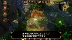 PS4「ディヴィニティ:オリジナル・シン エンハンスド・エディション」ローカライズプロデューサーによる解説動画第2回が公開の画像4