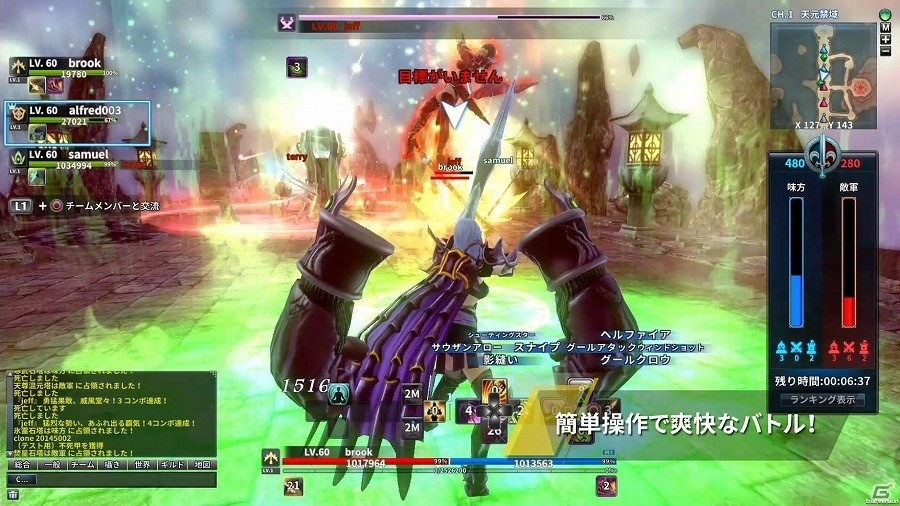 PS4版「ウェポンズオブミソロジー」緊張のバトルや冒険を助けてくれるペットなどを紹介したPVが公開！の画像2