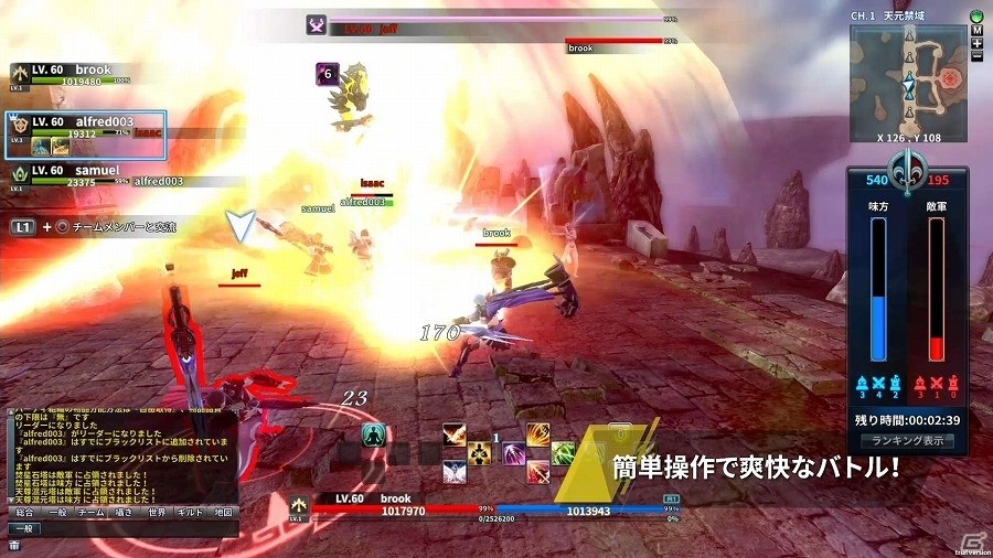 PS4版「ウェポンズオブミソロジー」緊張のバトルや冒険を助けてくれるペットなどを紹介したPVが公開！の画像3