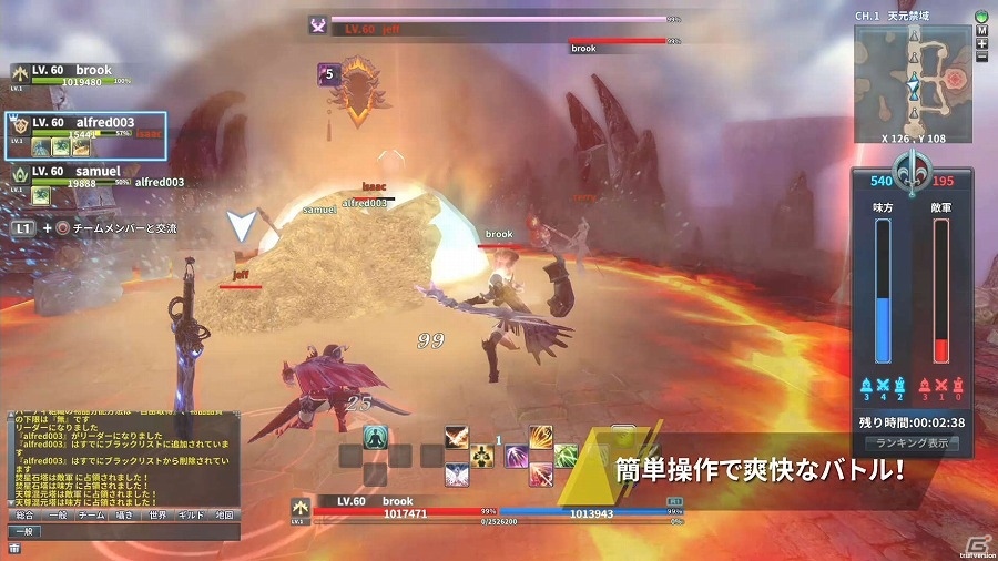 PS4版「ウェポンズオブミソロジー」緊張のバトルや冒険を助けてくれるペットなどを紹介したPVが公開！の画像4