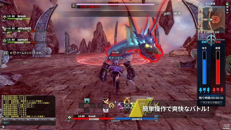PS4版「ウェポンズオブミソロジー」緊張のバトルや冒険を助けてくれるペットなどを紹介したPVが公開！の画像5