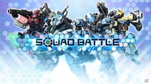 AC「ボーダーブレイク スクランブル 武」のキャラバンイベント「公式ボダオフin セガ本社」が3月27日に開催の画像5
