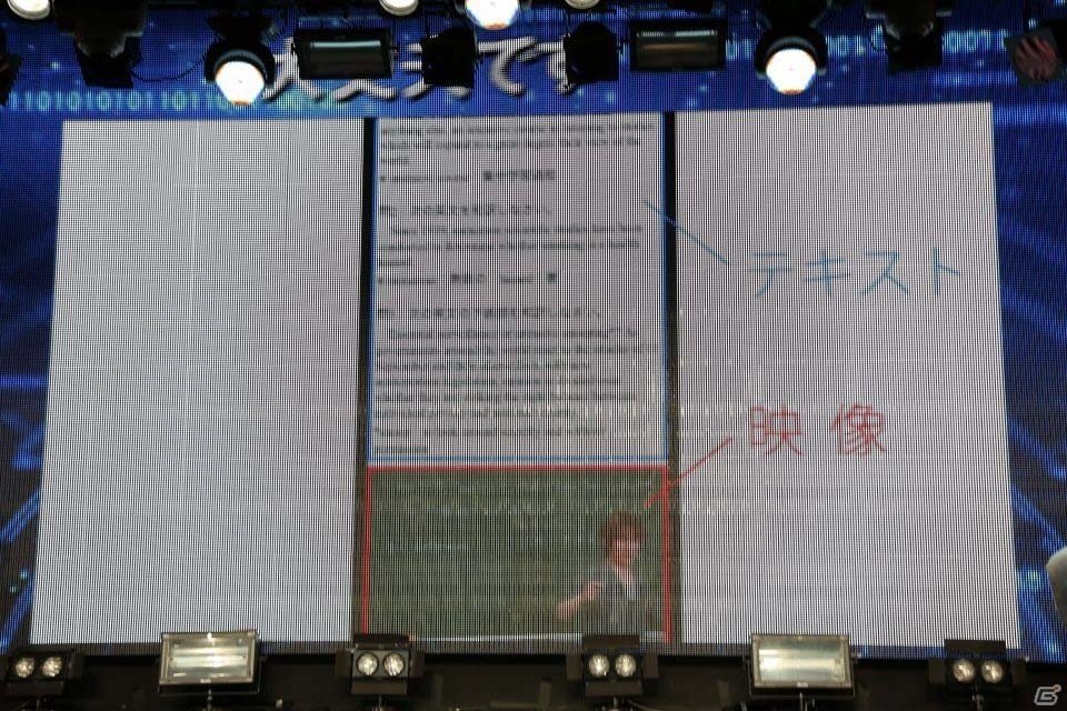部活も遠足もネットでできる―まったく新しいネットの高校「N高等学校」の施策発表会をレポートの画像5