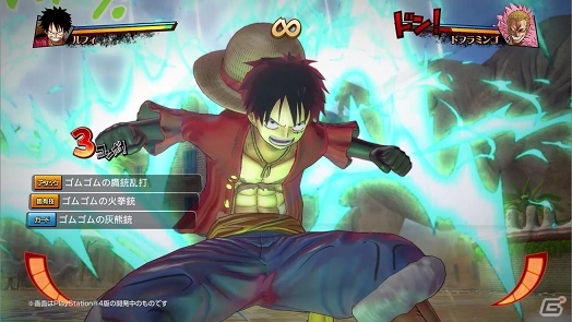 ルフィがゲームモードを説明してくれるPS4/PS Vita「ONE PIECE BURNING BLOOD」第3弾PVが公開の画像1