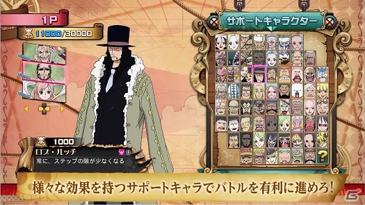 ルフィがゲームモードを説明してくれるPS4/PS Vita「ONE PIECE BURNING BLOOD」第3弾PVが公開の画像2