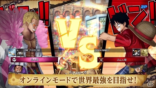 ルフィがゲームモードを説明してくれるPS4/PS Vita「ONE PIECE BURNING BLOOD」第3弾PVが公開の画像3