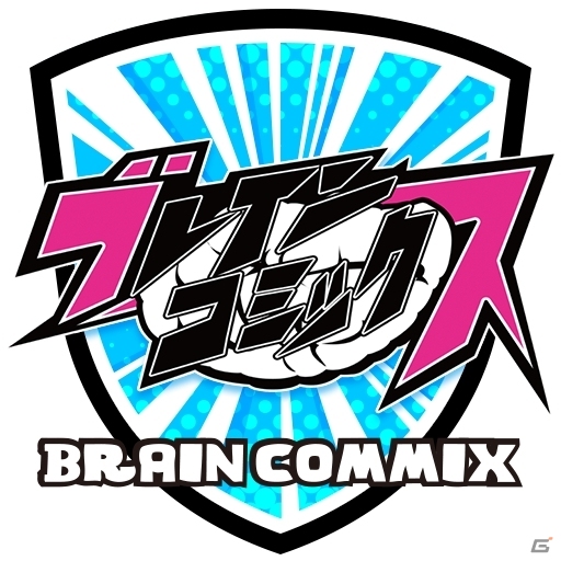 「BFB 2016-サッカー育成ゲーム」ブレインコミックスとのタイアップが開始！［S］★7選手確定ガチャチケットも全員プレゼントの画像2