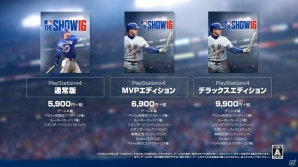 メジャーリーグの2016年シーズンをゲームでも！PS4/PS3「MLB THE SHOW 16（英語版）」が日本にて3月30日より配信決定の画像14