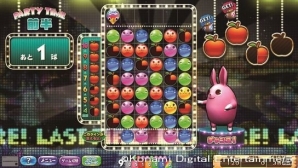 ボール抽選型メダルゲーム「カラコロッタ2 ワンダフルオーシャン」が稼働開始！今度はパーティータイムで何かが起こる？の画像8