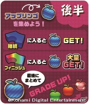 ボール抽選型メダルゲーム「カラコロッタ2 ワンダフルオーシャン」が稼働開始！今度はパーティータイムで何かが起こる？の画像10