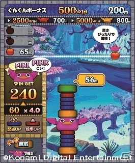 ボール抽選型メダルゲーム「カラコロッタ2 ワンダフルオーシャン」が稼働開始！今度はパーティータイムで何かが起こる？の画像5