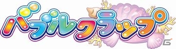 ボール抽選型メダルゲーム「カラコロッタ2 ワンダフルオーシャン」が稼働開始！今度はパーティータイムで何かが起こる？の画像6