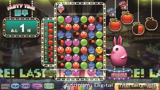 ボール抽選型メダルゲーム「カラコロッタ2 ワンダフルオーシャン」が