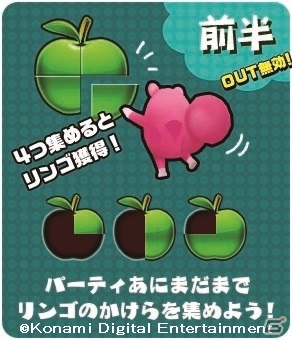 ボール抽選型メダルゲーム「カラコロッタ2 ワンダフルオーシャン」が稼働開始！今度はパーティータイムで何かが起こる？の画像9