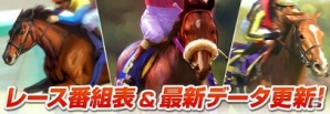 「100万人のWinning Post」シリーズにて岸明日香さん直筆サイン入りグッズプレゼントキャンペーンが開催！の画像9