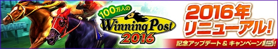 「100万人のWinning Post」シリーズにて岸明日香さん直筆サイン入りグッズプレゼントキャンペーンが開催！の画像8