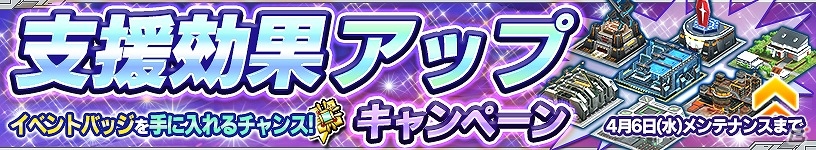 iOS/Android「ガンダムコンクエスト」SR ネオ・ジオングが排出される「緋色の夢幻ガシャ」が登場！の画像13