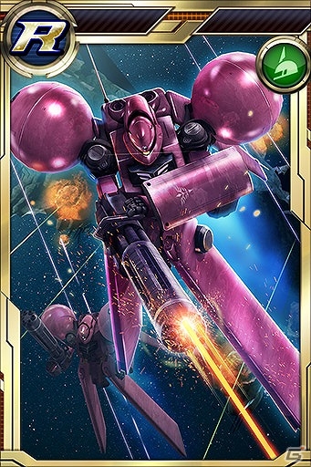 iOS/Android「ガンダムコンクエスト」SR ネオ・ジオングが排出される「緋色の夢幻ガシャ」が登場！の画像8