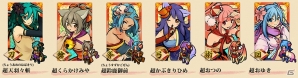 iOS版「式姫の庭」2周年記念キャンペーンがスタート！金召喚に特殊物怪がラインナップ＆新規プレイヤーに最上級激レア式姫がプレゼントの画像2