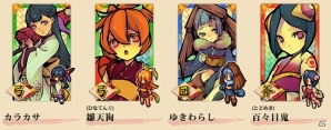 iOS版「式姫の庭」2周年記念キャンペーンがスタート！金召喚に特殊物怪がラインナップ＆新規プレイヤーに最上級激レア式姫がプレゼントの画像3