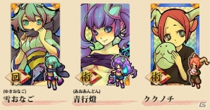 iOS版「式姫の庭」2周年記念キャンペーンがスタート！金召喚に特殊物怪がラインナップ＆新規プレイヤーに最上級激レア式姫がプレゼントの画像4