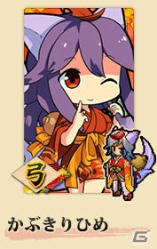 iOS版「式姫の庭」2周年記念キャンペーンがスタート！金召喚に特殊物怪がラインナップ＆新規プレイヤーに最上級激レア式姫がプレゼントの画像7