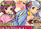 iOS版「式姫の庭」2周年記念キャンペーンがスタート！金召喚に特殊物怪がラインナップ＆新規プレイヤーに最上級激レア式姫がプレゼント