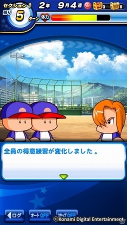 Ios Android 実況パワフルプロ野球 得意練習が変化する新シナリオ ブレインマッスル高校 が配信 ゲーム情報サイト Gamer