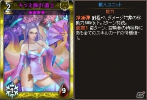 PC「ディヴァイン・グリモワール」第二王子ヤンらを収録した「宮廷パック」が登場！女官エルオールGETキャンペーンも開催の画像13