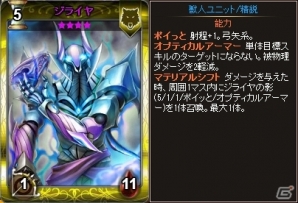 PC「ディヴァイン・グリモワール」第二王子ヤンらを収録した「宮廷パック」が登場！女官エルオールGETキャンペーンも開催の画像14