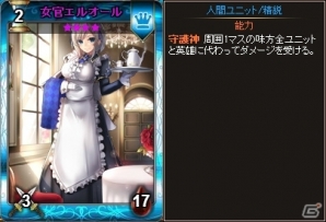 PC「ディヴァイン・グリモワール」第二王子ヤンらを収録した「宮廷パック」が登場！女官エルオールGETキャンペーンも開催の画像6